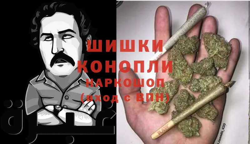 Бошки Шишки Ganja  omg как войти  Гуково  как найти закладки 